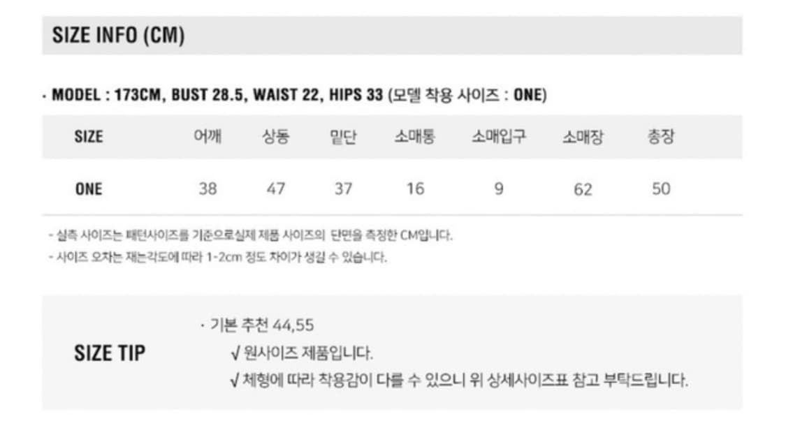 룩캐스트 칼리 니트 집업 상품이미지2