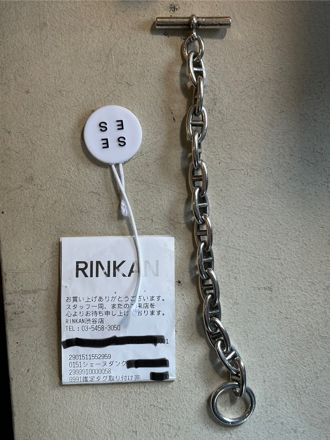 에르메스 샹달 팔찌 GM 13링크 상품이미지4