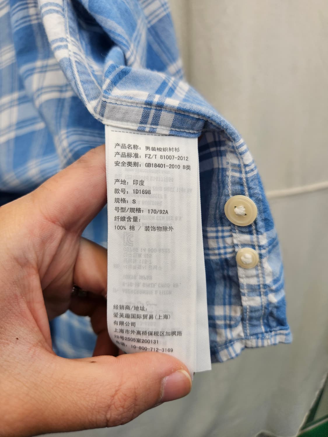 아베크롬비 앤 피치 블루 체크 셔츠 164. 상품이미지5