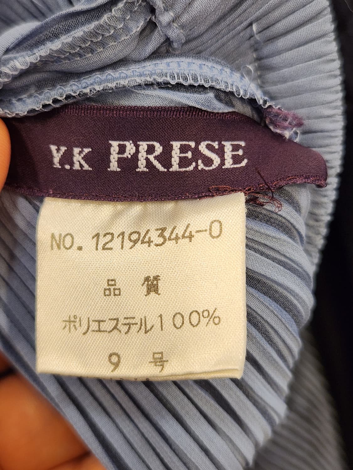 Y.K PRESE  플리츠 스커트 상품이미지5