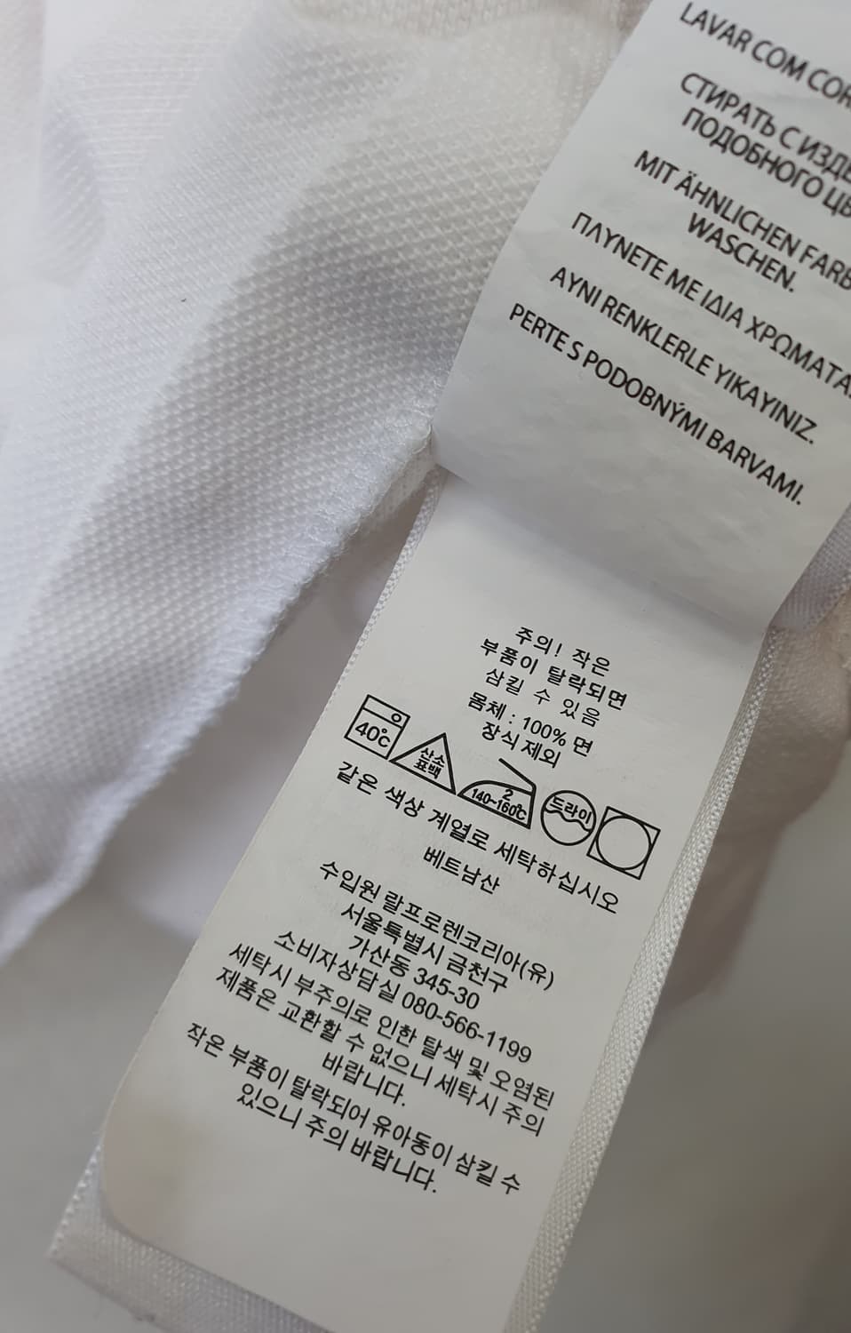 폴로 정품 커스텀 슬림핏 반팔카라티 M 상품이미지5