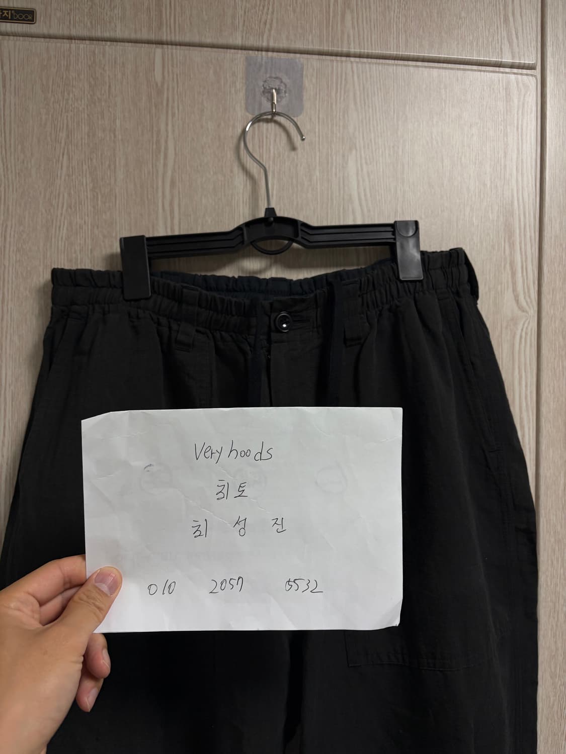 마일럿 린넨 코튼 나일론 퍼티그팬츠 블랙 3 상품이미지8