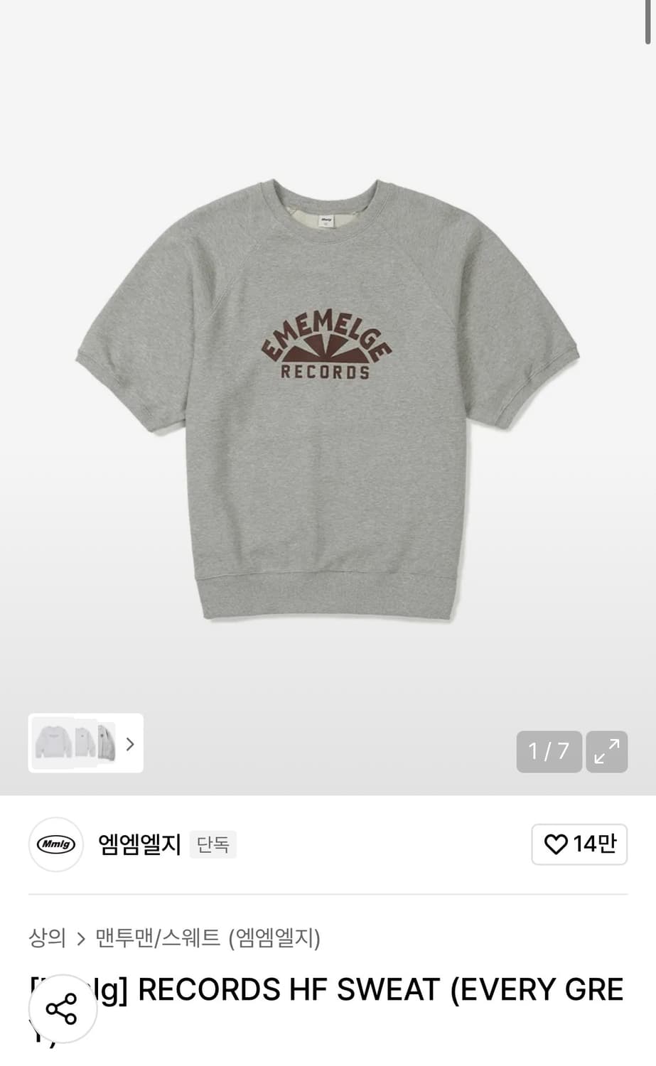 앰엠엘지 반팔 스웻셔츠 상품이미지1