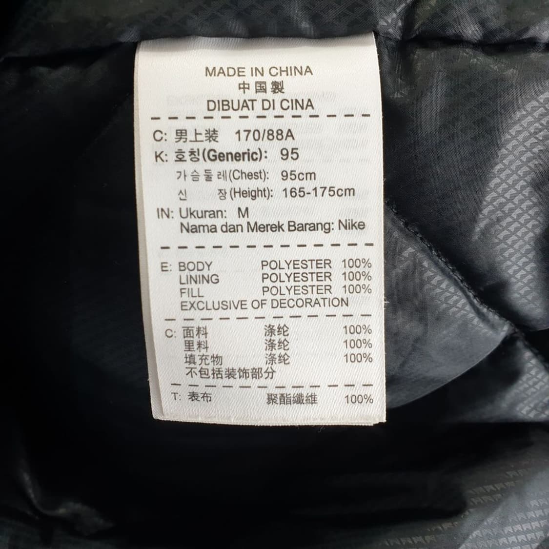 나이키 블랙 남자 자켓 M N4629 상품이미지4