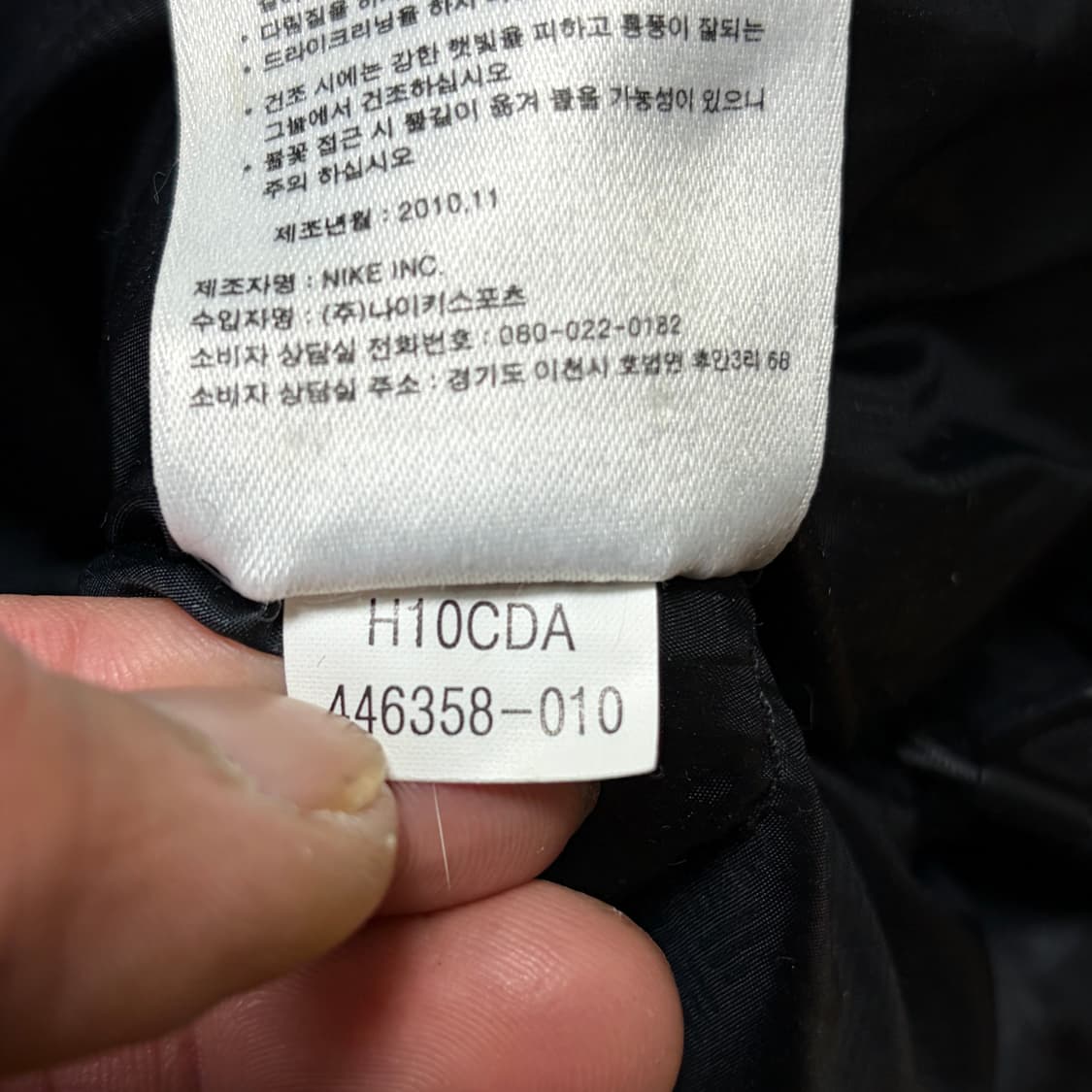 나이키 우먼 구스다운 숏패딩 상품이미지3