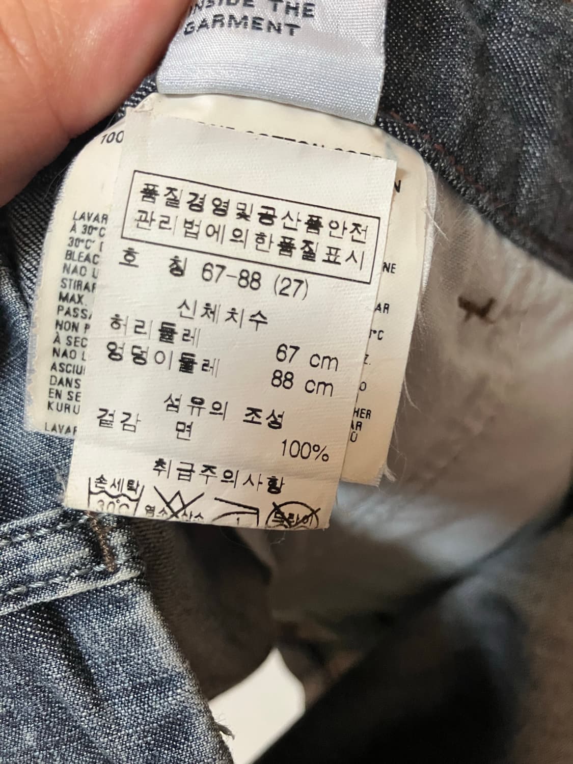 디젤 데님 반바지 27인치 상품이미지5