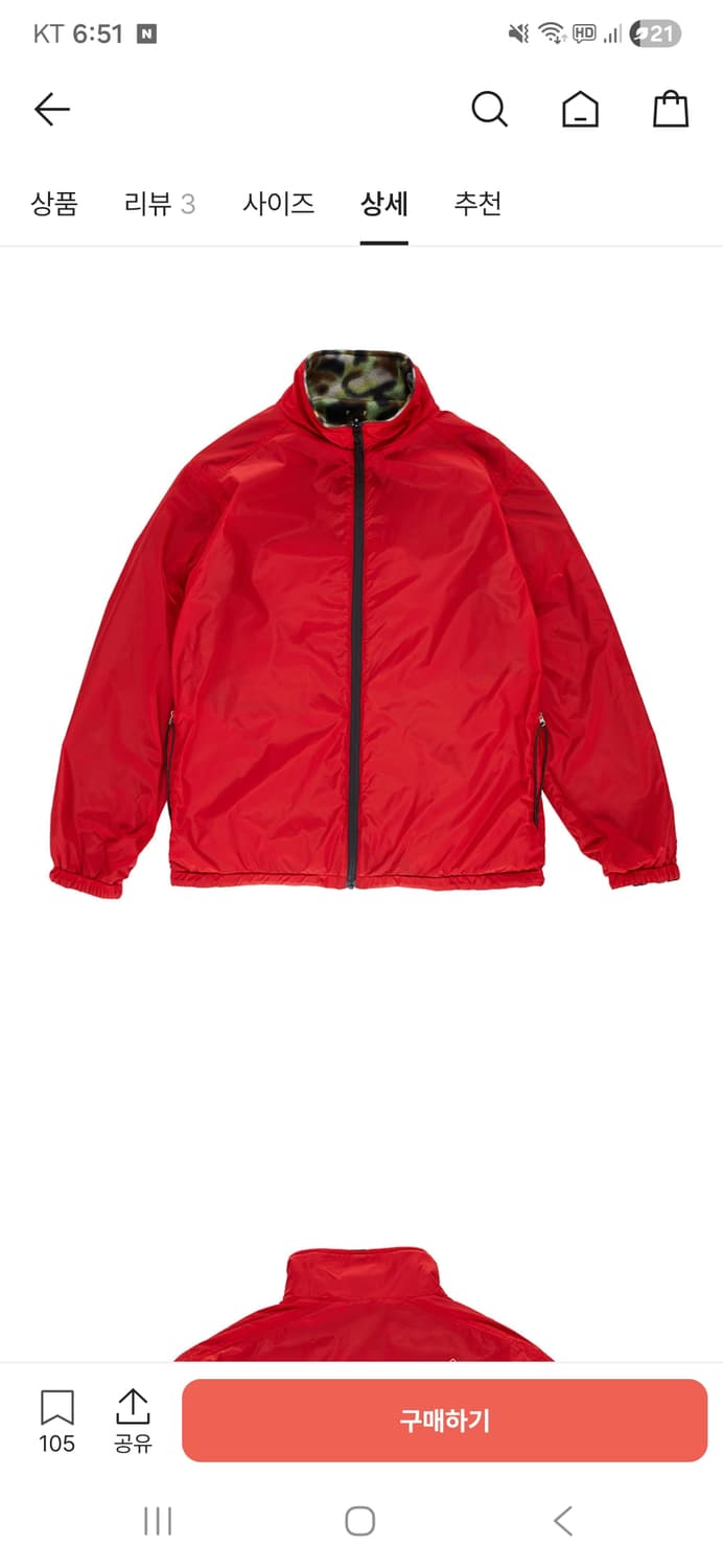 팝 트레이딩 컴퍼니 아담 리버서블 자켓 고지베리 상품이미지2