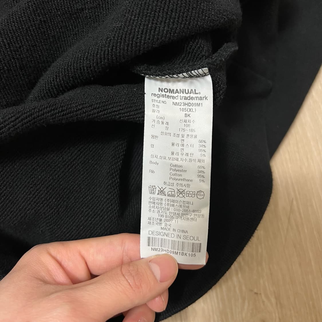 노매뉴얼 프린팅 후드티 XL  상품이미지5