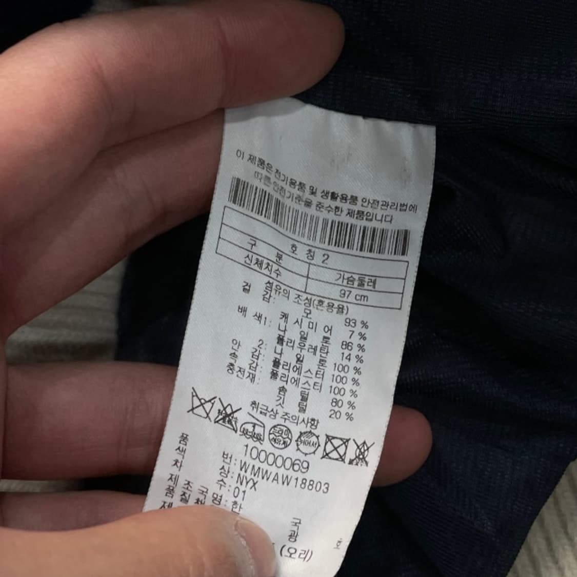 95 WAAC 왁 방풍 패딩 상품이미지4