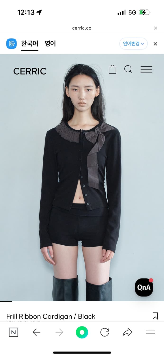 세락 프릴 리본 가디건 상품이미지1