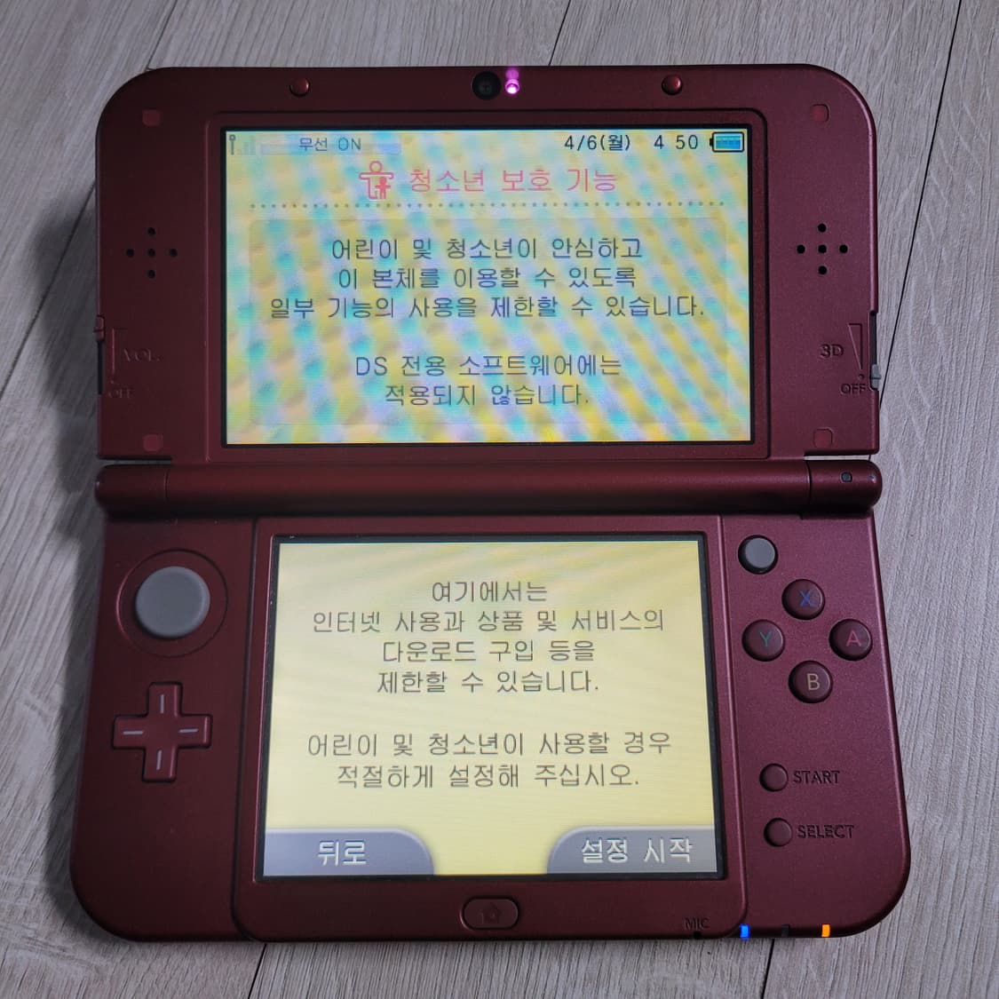닌텐도 뉴 3ds xl 게임기 상품이미지8