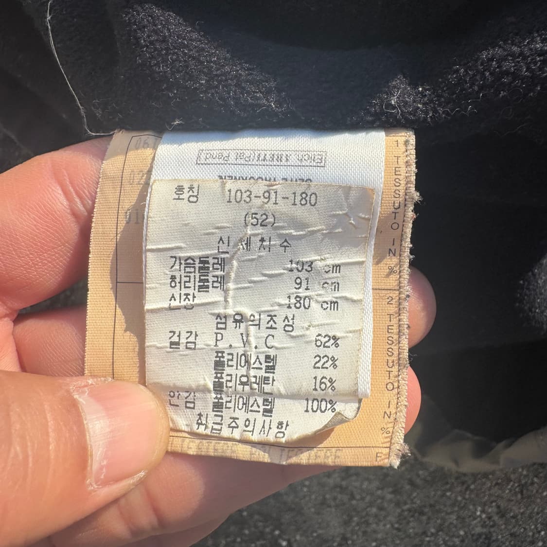 [XL] 90s Giorgio Armani NEVE 하프집업 자켓 상품이미지9