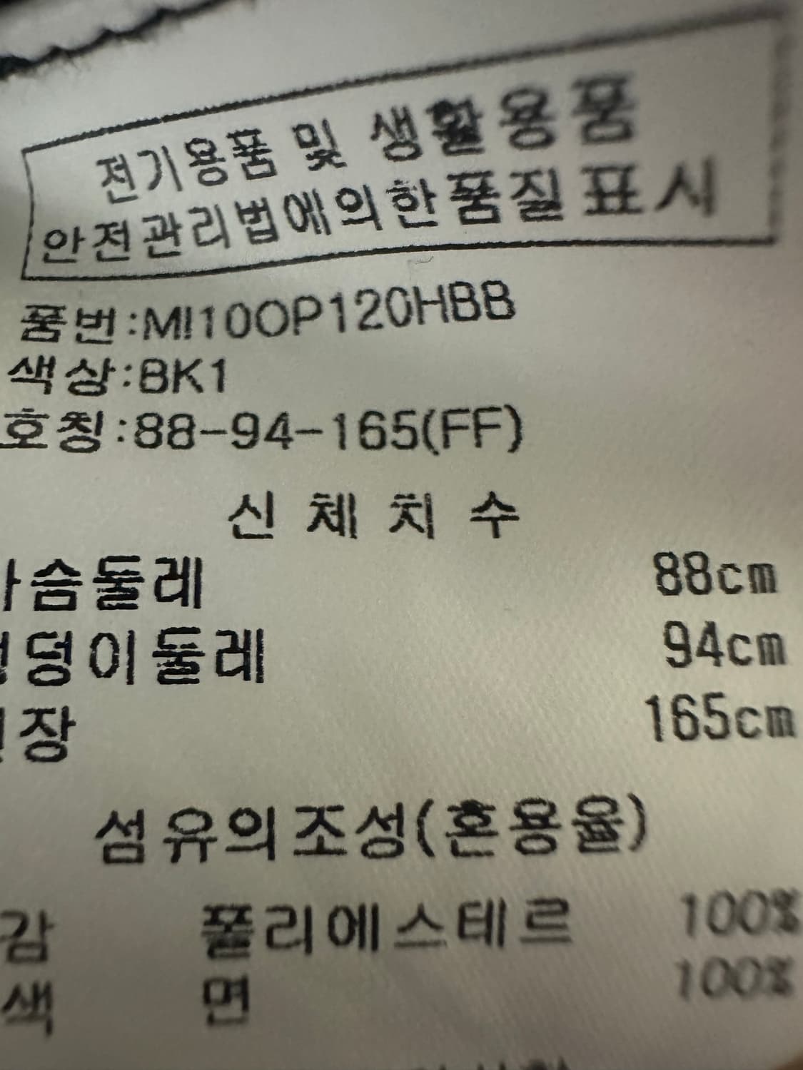 르니앤맥코이후드 롱 원피스 블랙/그린 립 패턴  상품이미지8