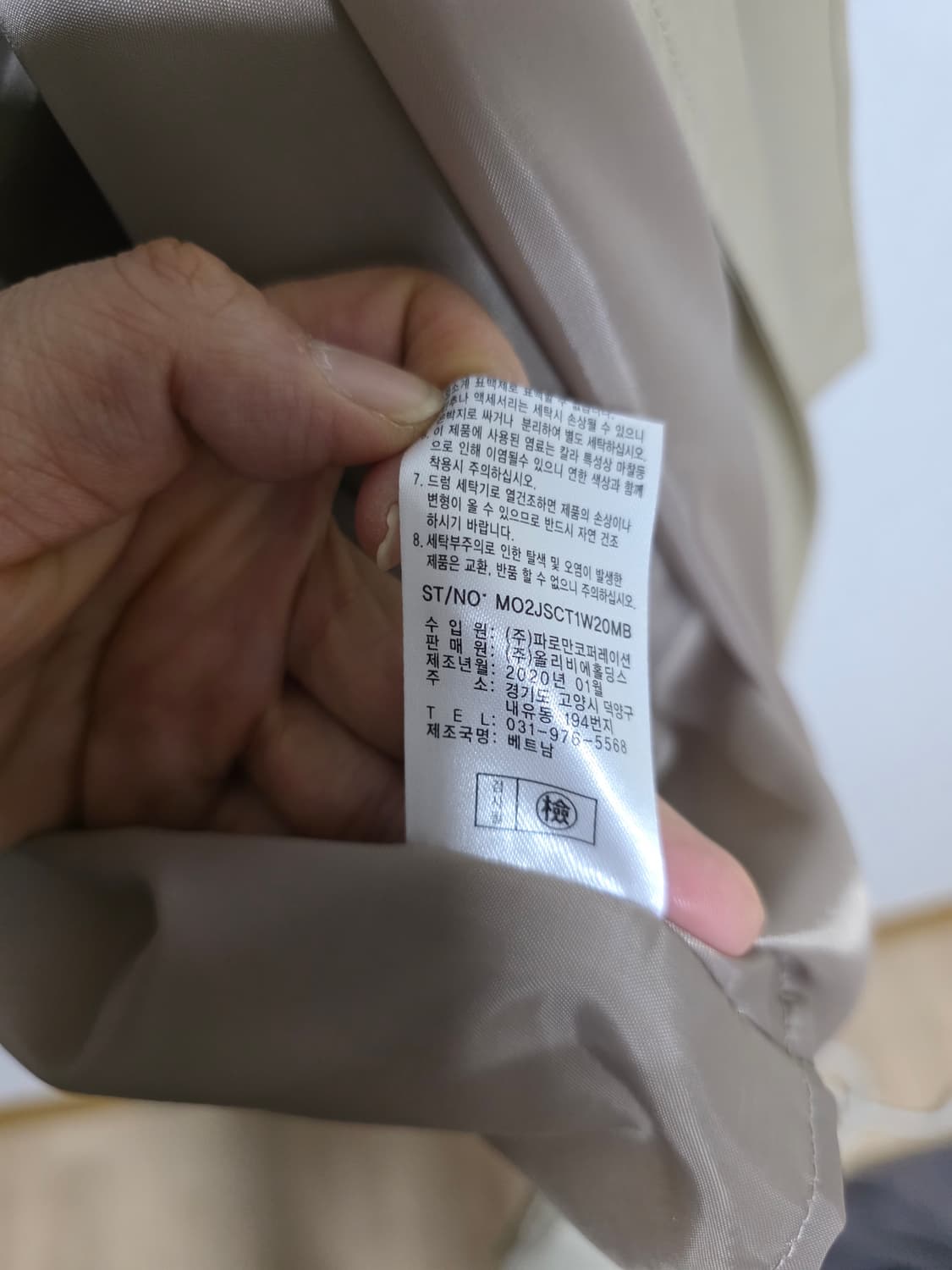 MICHAEL BASTIAN 트렌치 코트 상품이미지6