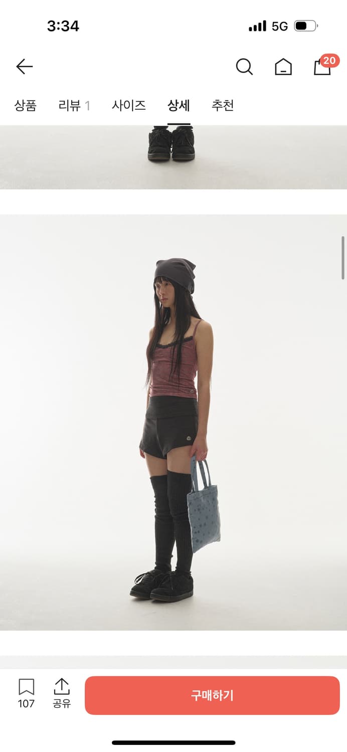 코이세이오 코지 쇼츠 차콜 상품이미지2