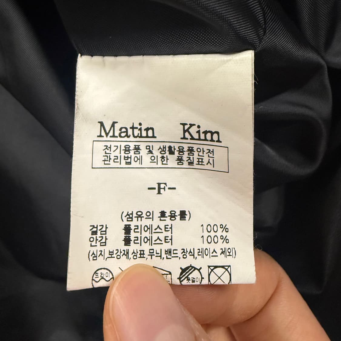 마뗑킴 블랙 후드 바람막이 자켓 상품이미지6