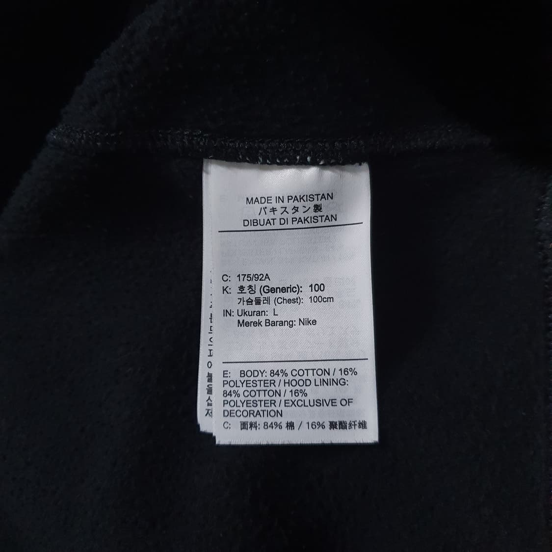 나이키 랩 NRG 신형 22FW 솔로 스우시 플리스 후드티 후디 스웻셔츠 상품이미지7