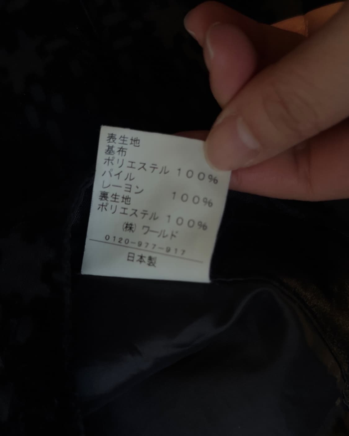 [MODIFY] velvet check skirt 상품이미지4