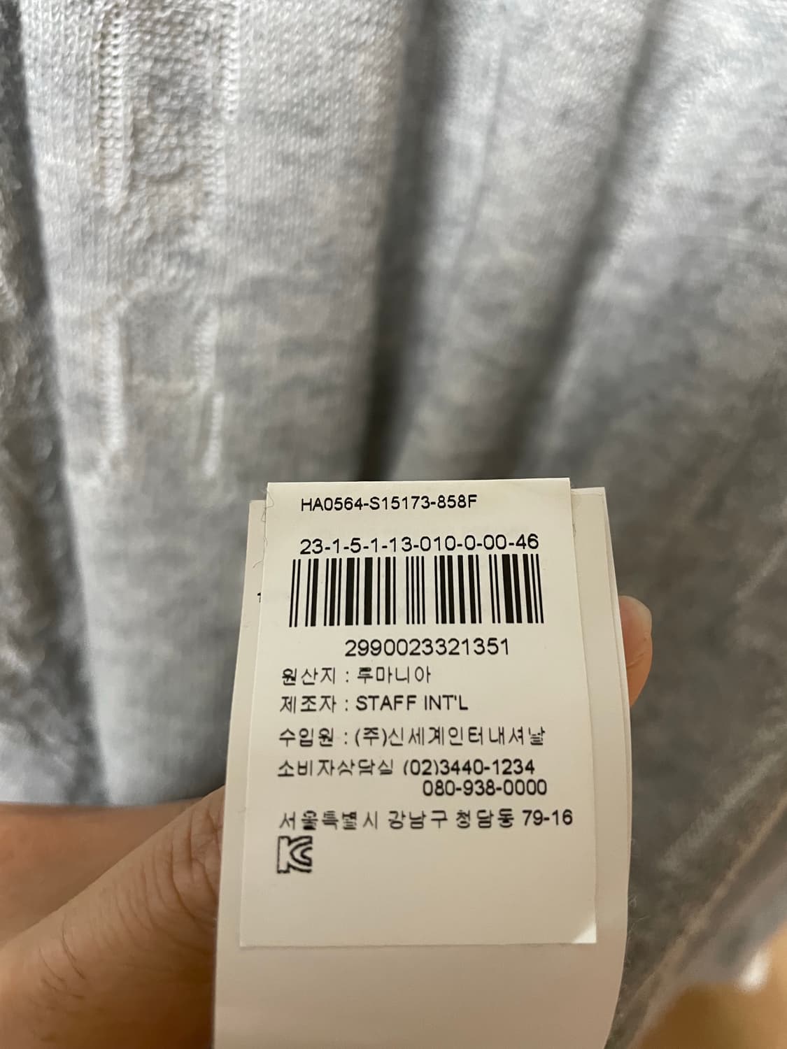메종 마르지엘라 디스트로이드 니트 상품이미지4