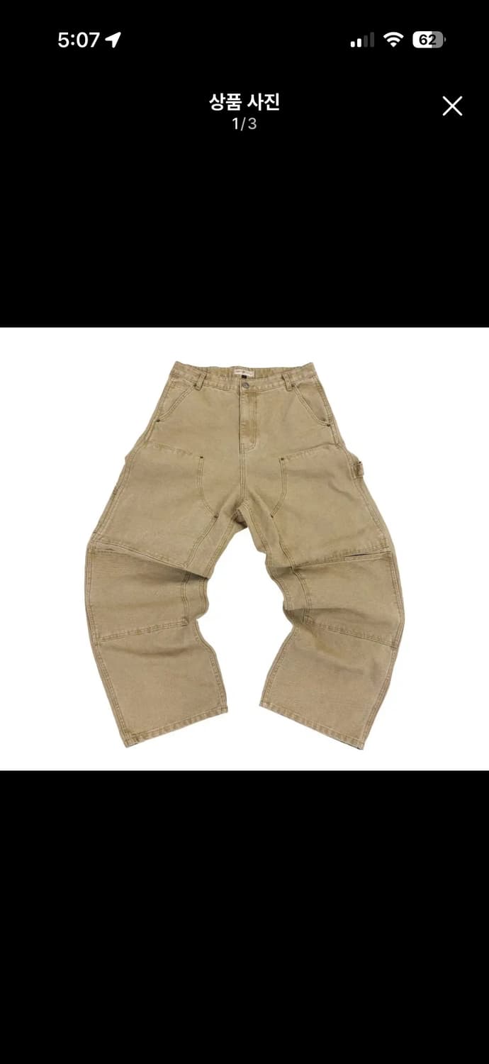 1사 아오이로 더블니 탄2026 상품이미지1