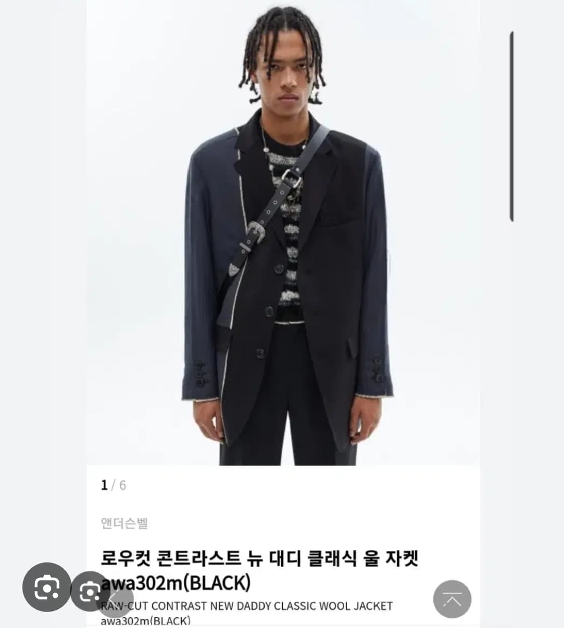 앤더슨벨 콘트라스트 대디 자켓 L 상품이미지1