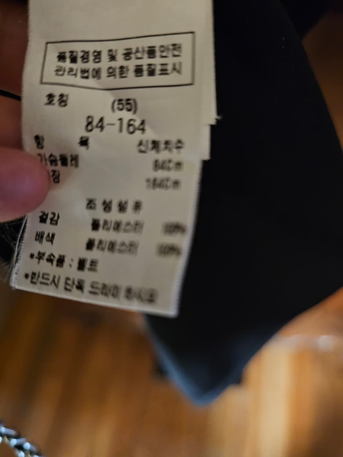 모조에스핀 블라우스 상품이미지6