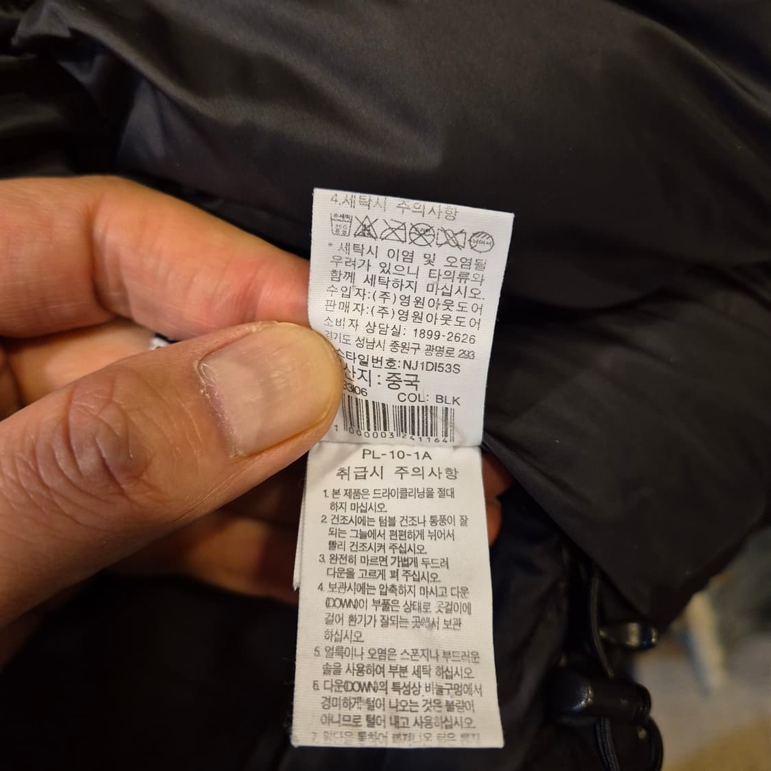 (Kids-150) 노스페이스 블랙 오리털 패딩점퍼  상품이미지5