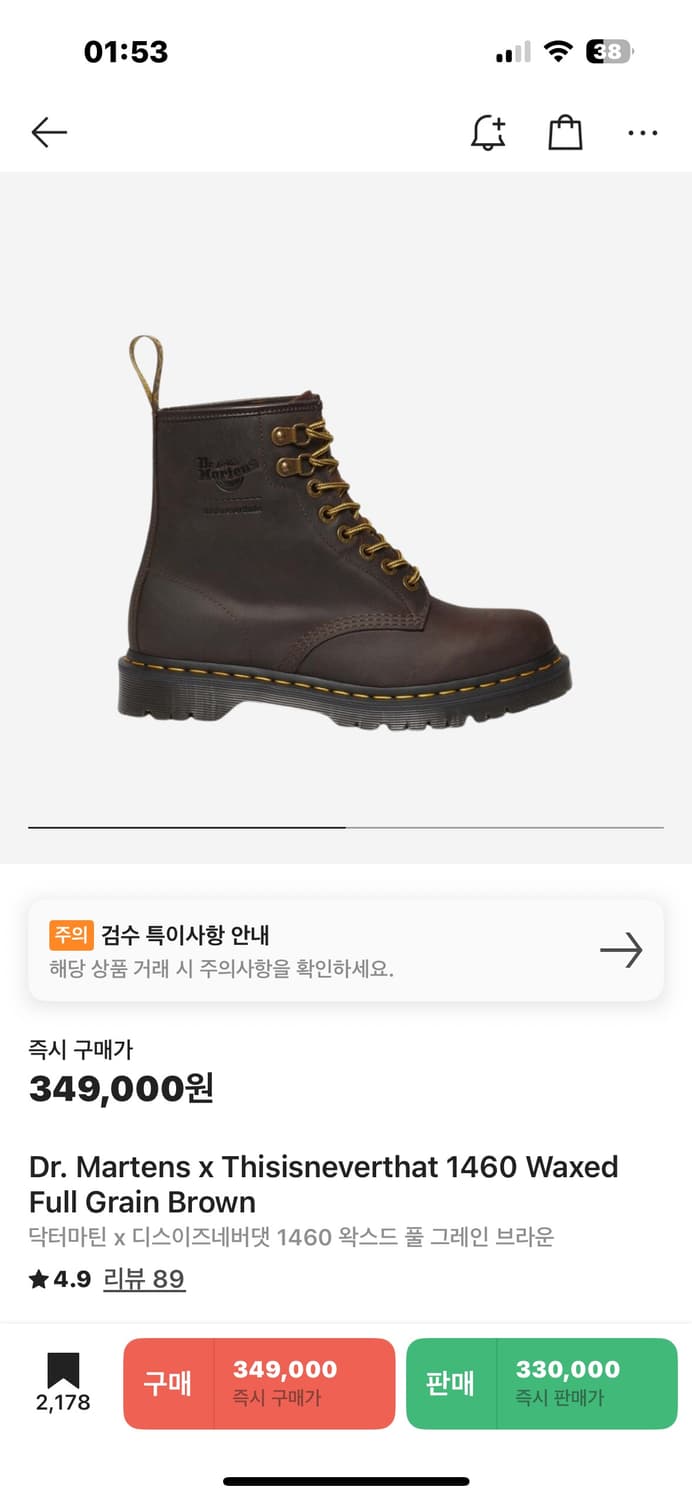 닥터마틴 x 디스이즈네버댓 1460 상품이미지1