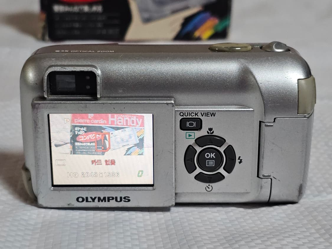 올림푸스 CAMEDIA X-250 디지털카메라 상품이미지6