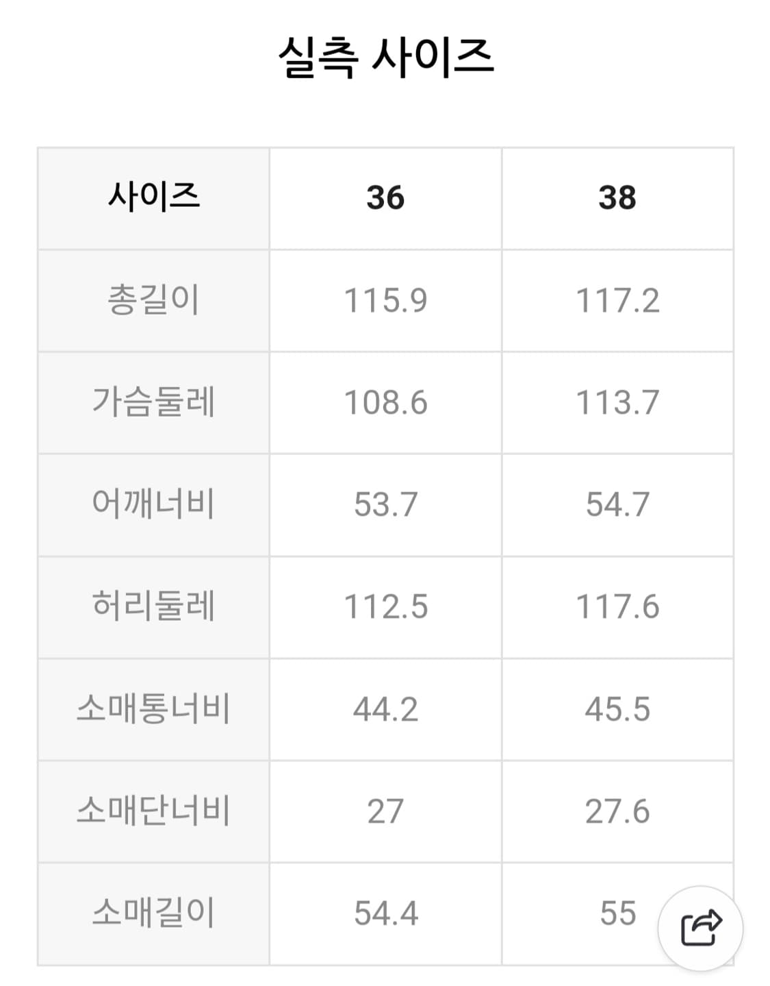 럭키슈에뜨 스트라이프 롱원피스  상품이미지10