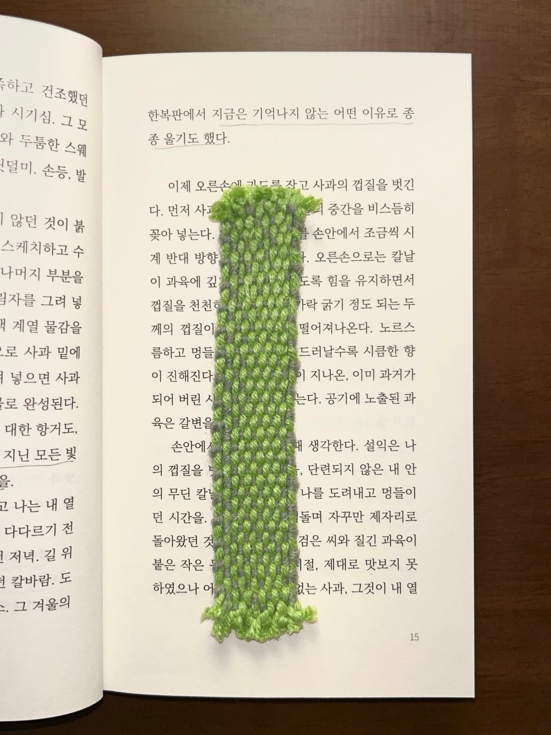 [핸드메이드] • 책갈피 • 반짝이던 오후 상품이미지3