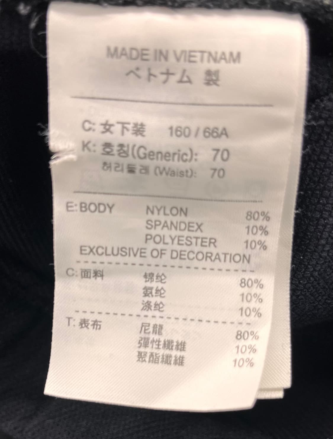 나이키 ACG 여성 7부 바지 M 상품이미지6