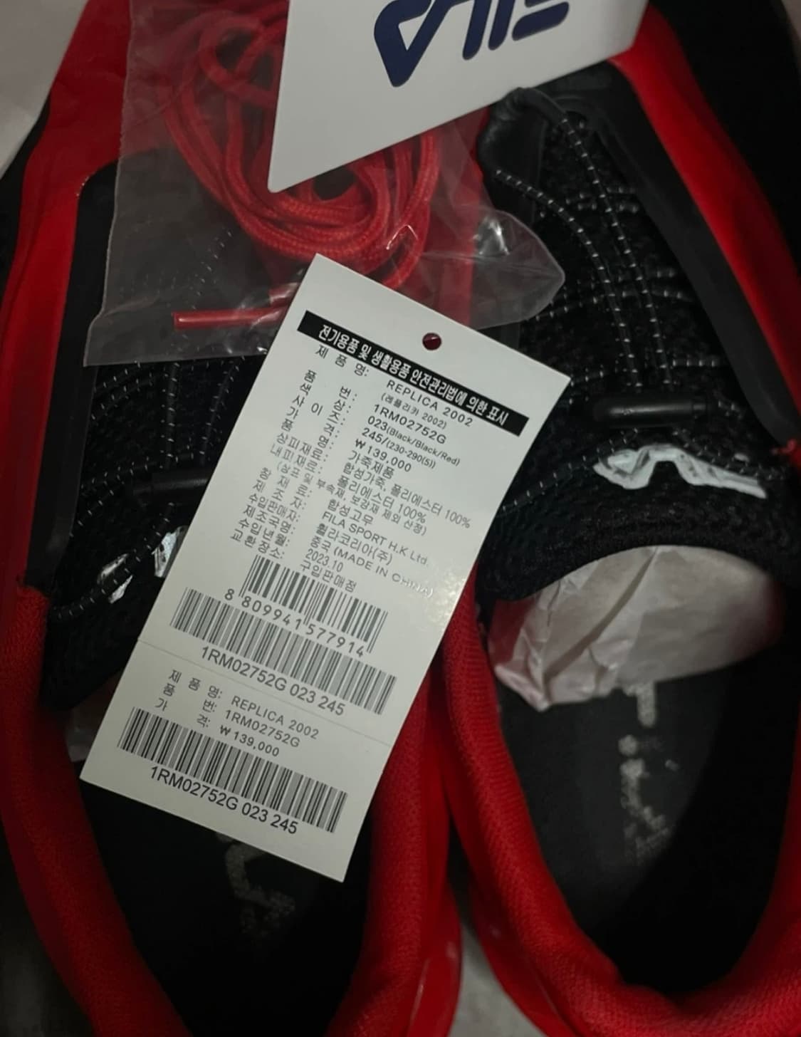 휠라 OG 레플리카 245 상품이미지4