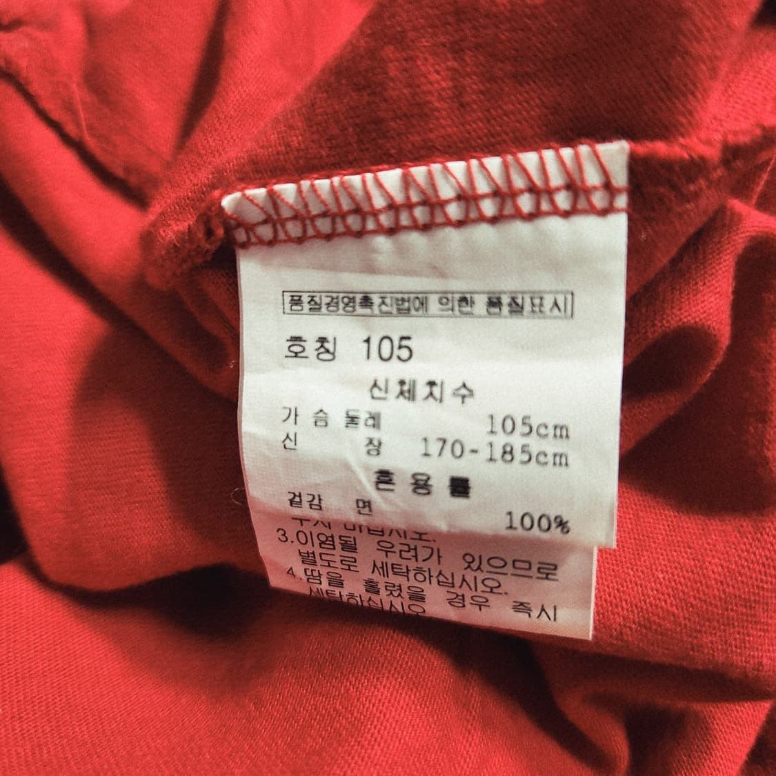 G902  [XL] MONO Sports 모노스포츠  빈티지 반팔 티셔츠 상품이미지5