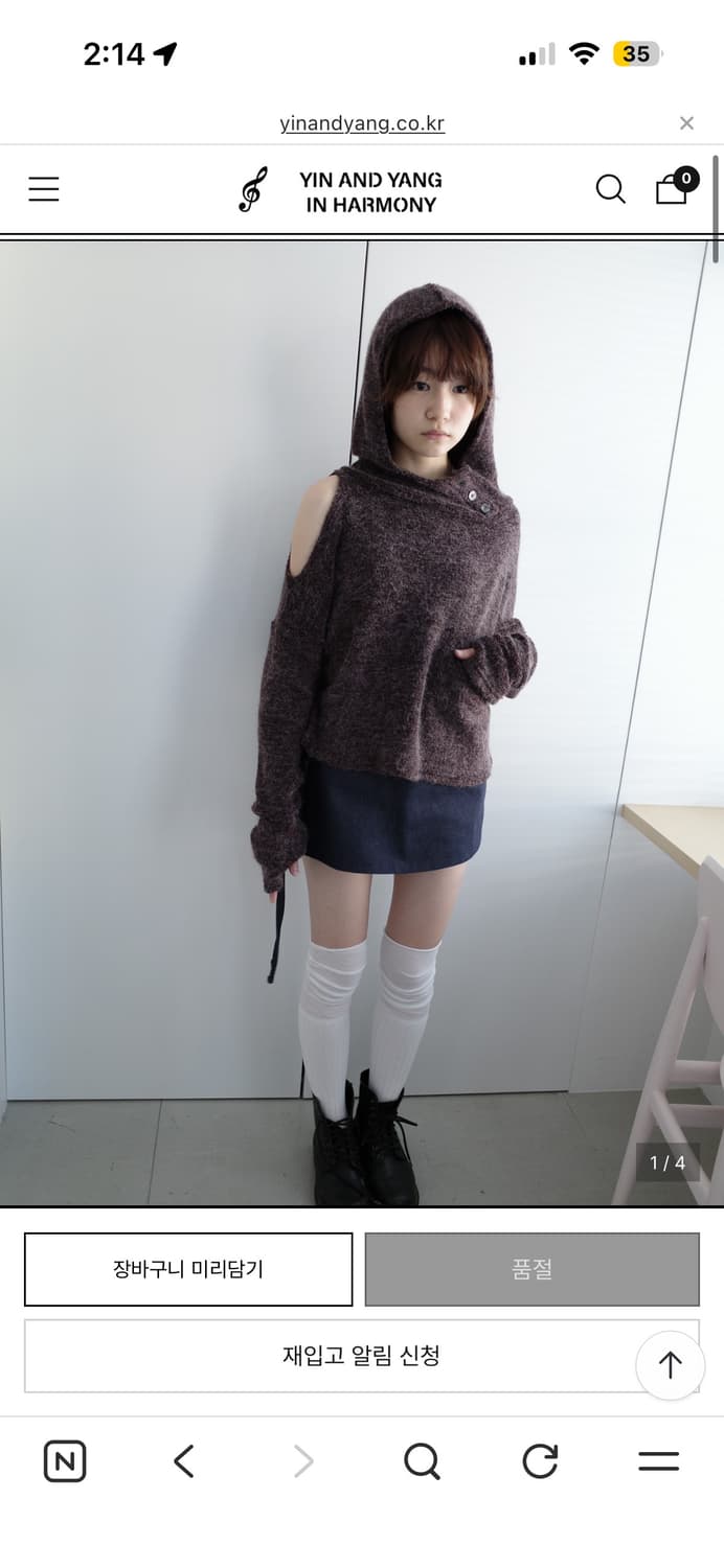 인앤양인하모니 후드 니트 상품이미지2