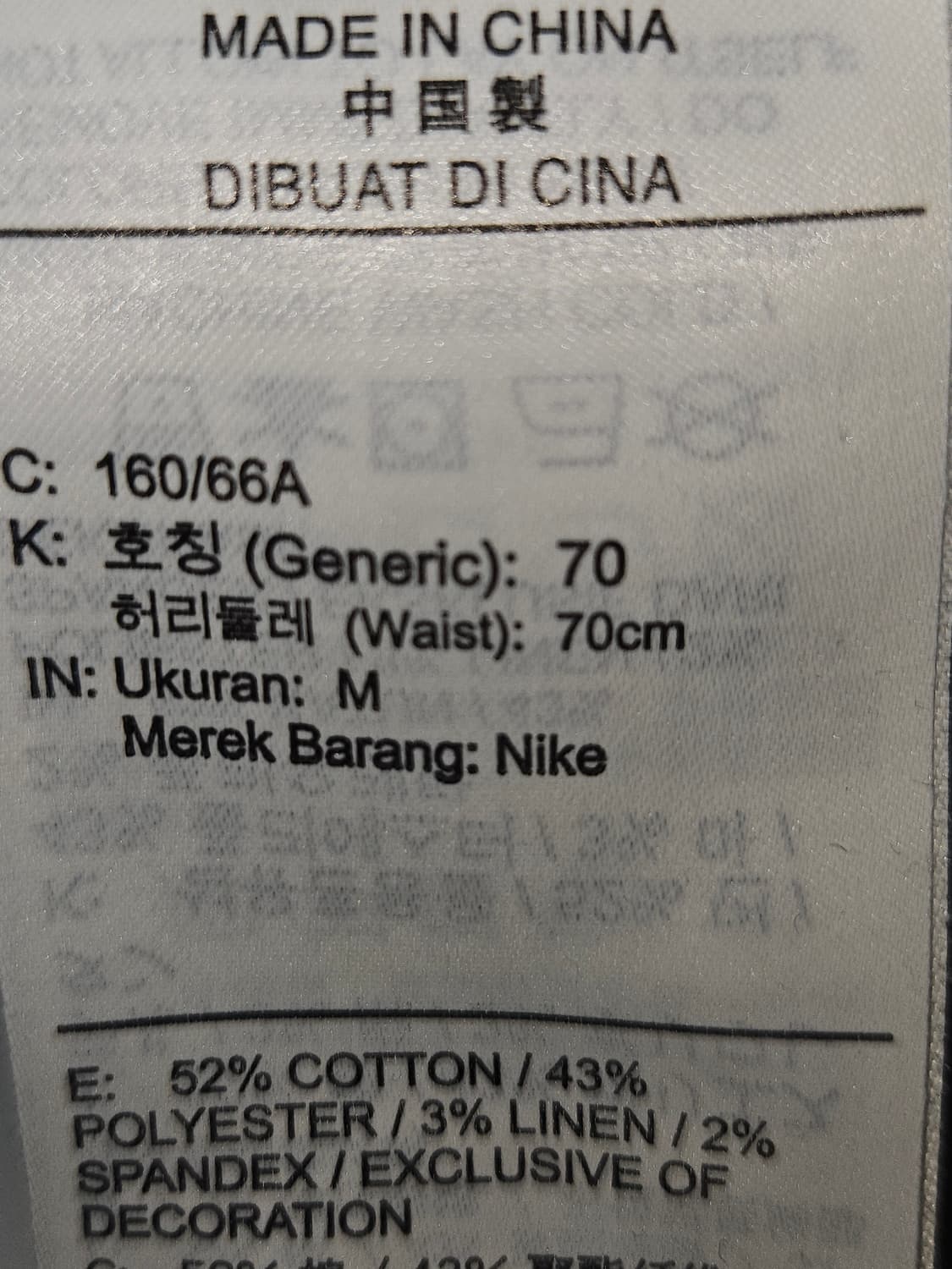 나이키 우먼스 스포츠웨어 아이콘 카고스트링 팬츠 바지 M 상품이미지5
