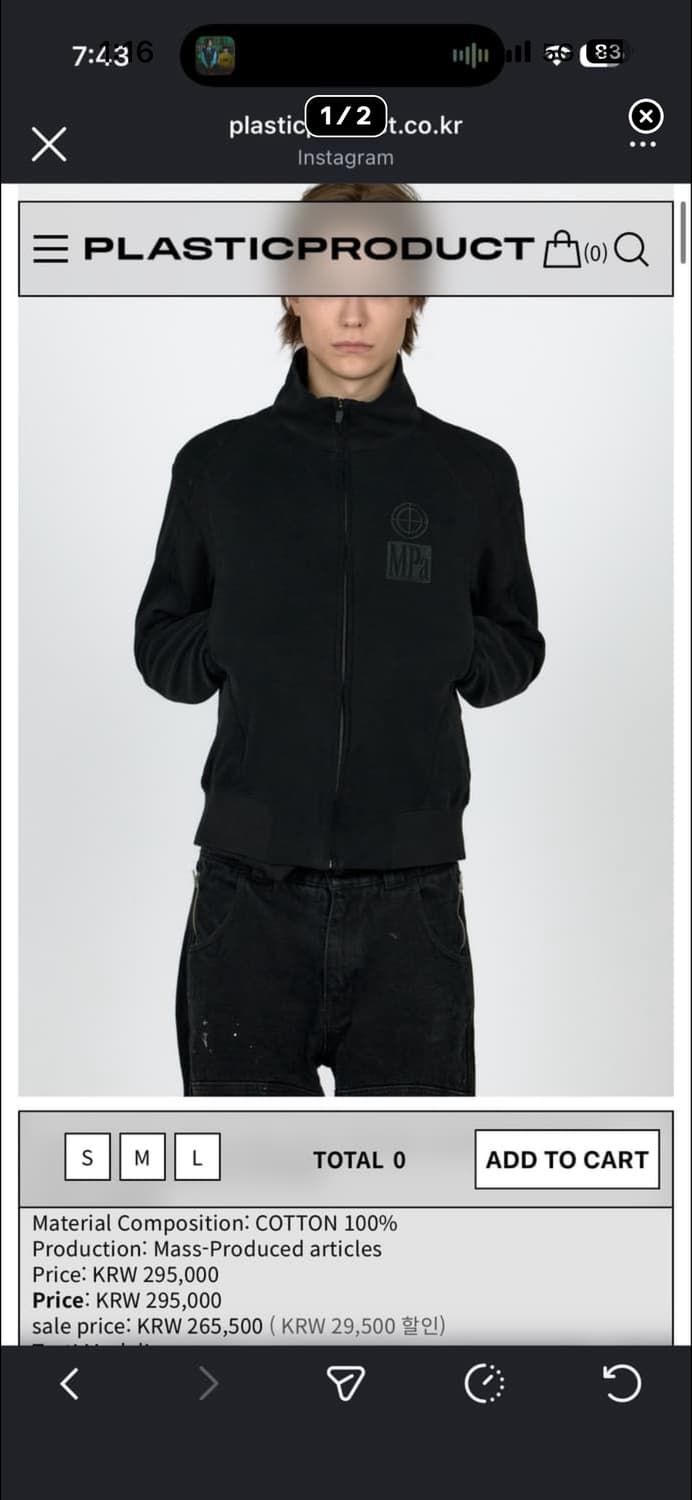 플라스틱프로덕트 집업 L 급처 상품이미지1