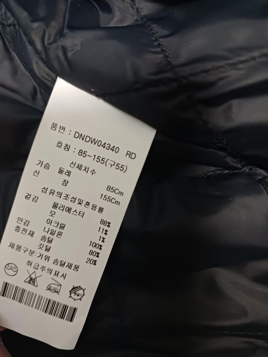 트위드 자켓 상품이미지7