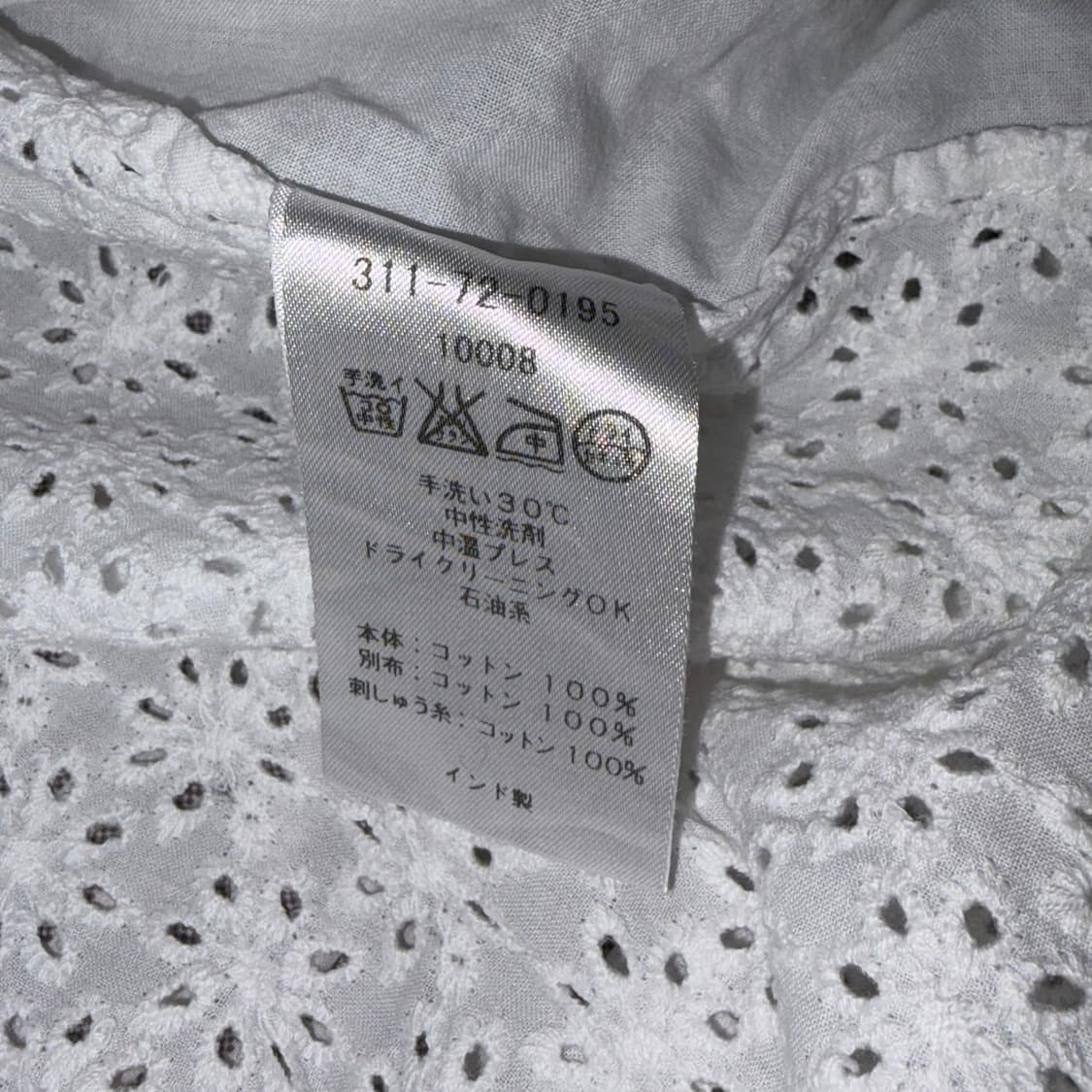 빈티지 모리걸 펀칭 나시 민소매 상품이미지4