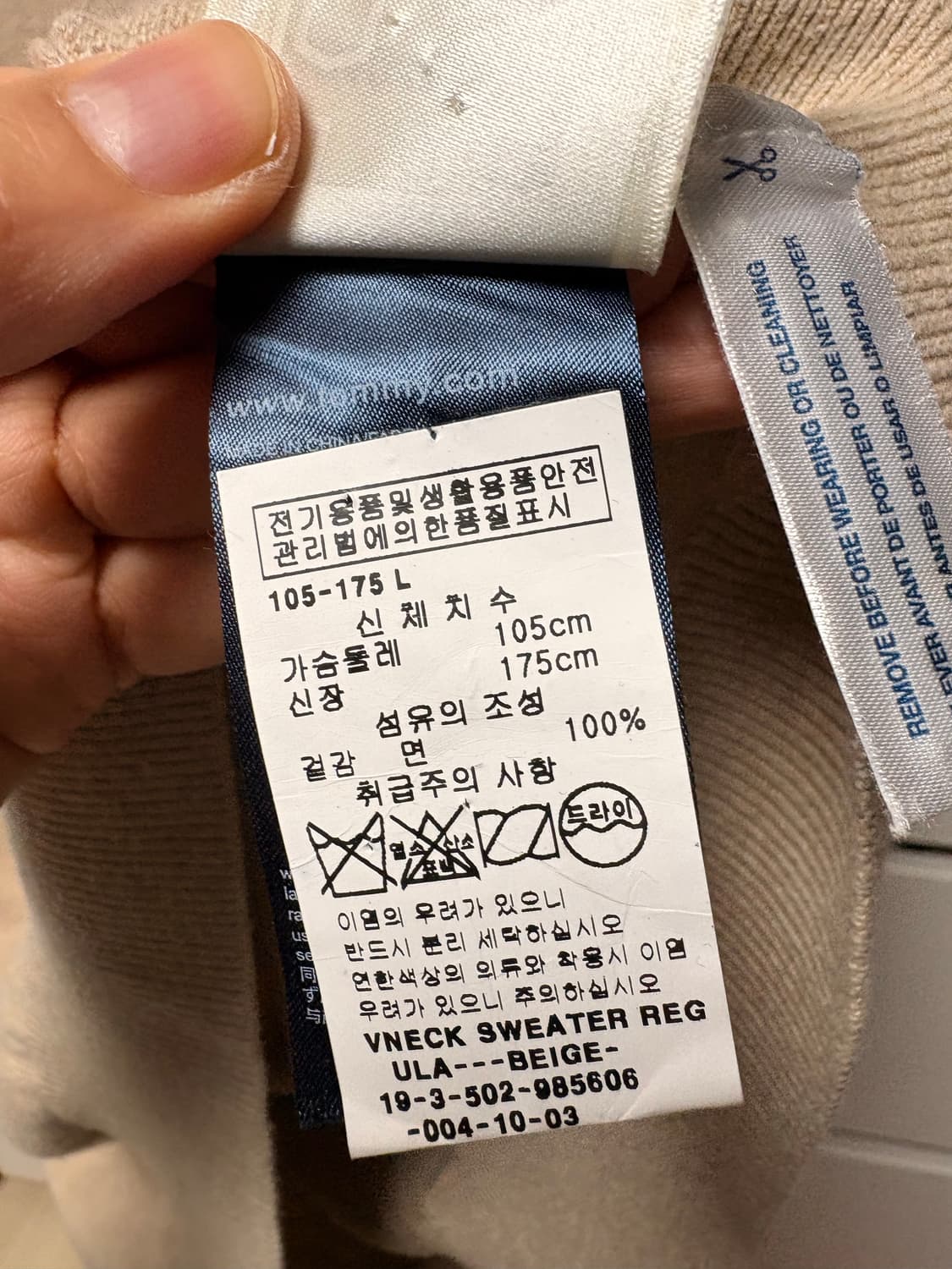 타미힐피거 베이지 V넥 니트  상품이미지5