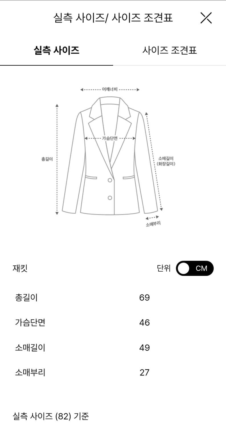 (한섬) 더캐시미어 하프슬리브 밍크 자켓 66 상품이미지8