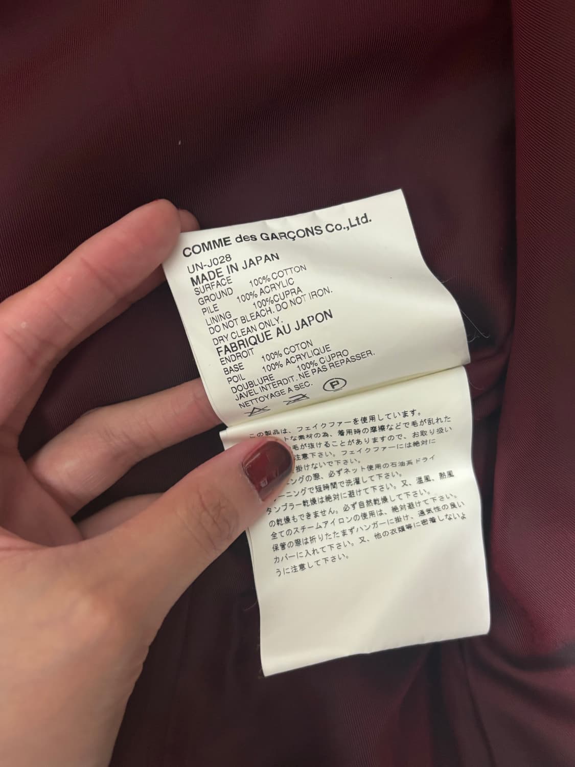 준야와타나베 레오파드 퍼 자켓 상품이미지8
