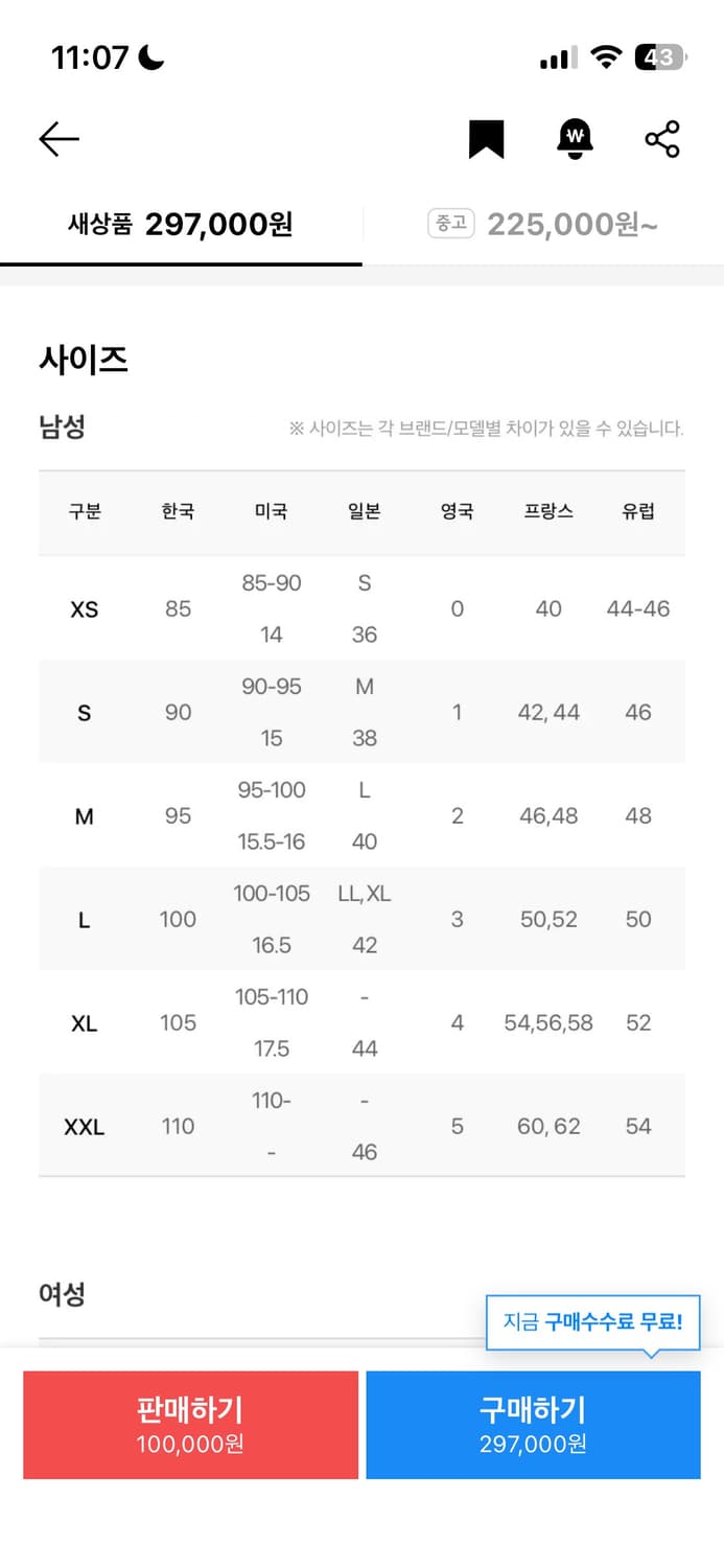 아디다스 오리지널스 베켄바우어 트랙 재킷 마룬 팝니다 상품이미지3