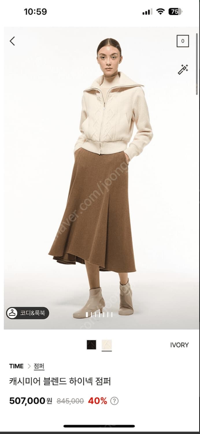 [22년/55~66] 타임 캐시미어 블렌드 하이넥점퍼 상품이미지2