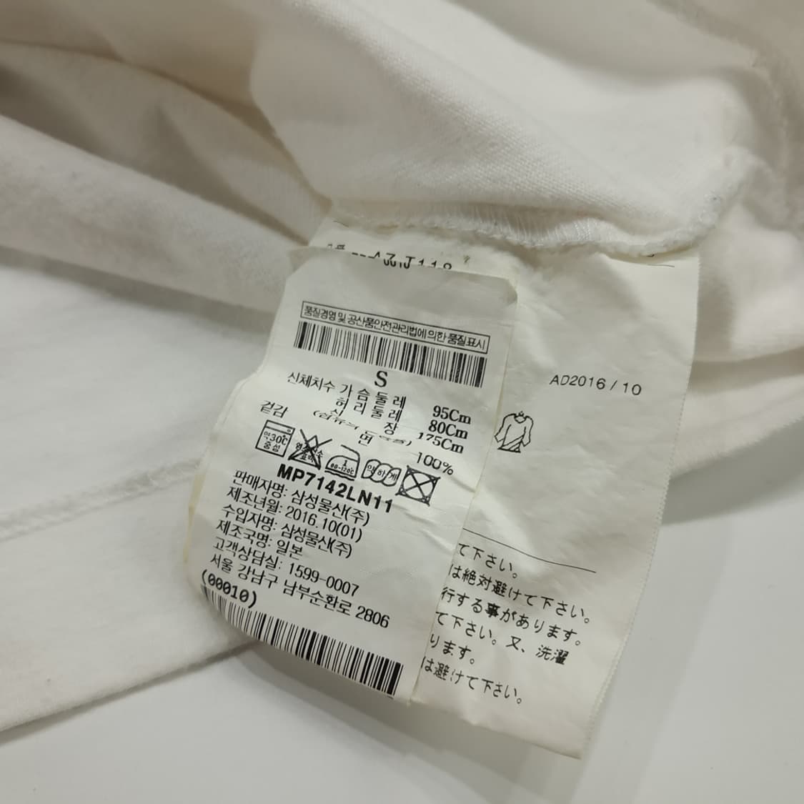 CN547 S 꼼데가르송 플레이 레드 하트 로고 긴팔 티셔츠 상품이미지6