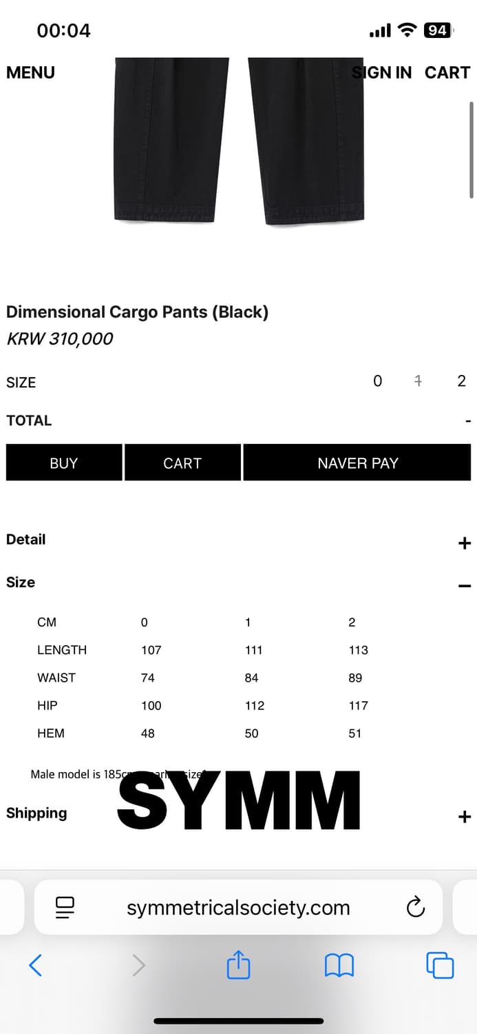 SYMM  Dimensional Cargo Pants 2 상품이미지2