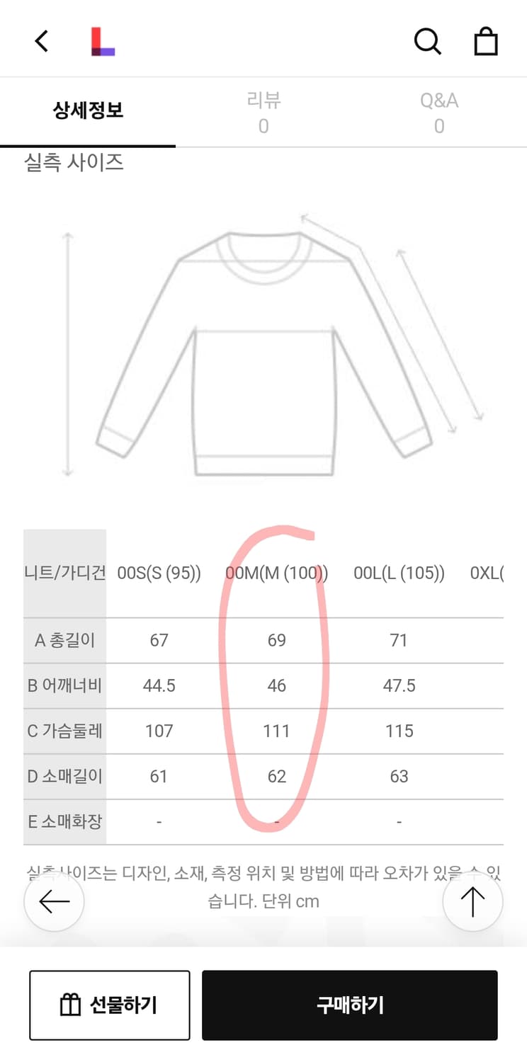 m)allagri 크로셰 니트 가디건 상품이미지9