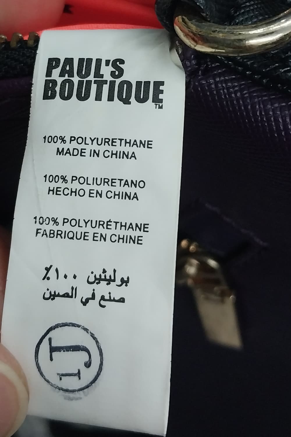 폴스부띠끄 퍼플 크로스백 상품이미지7