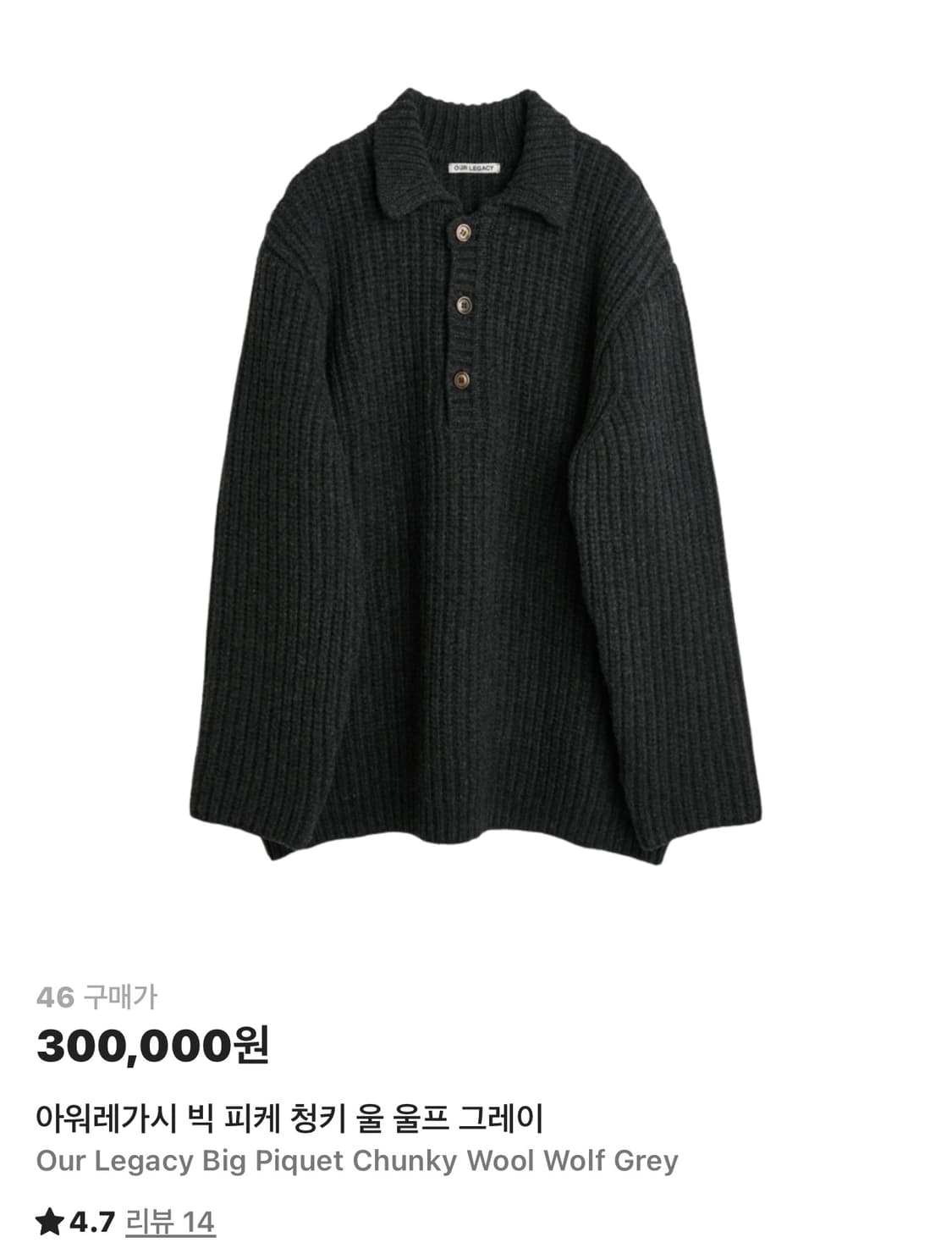 아워레가시 피코트48 상품이미지6