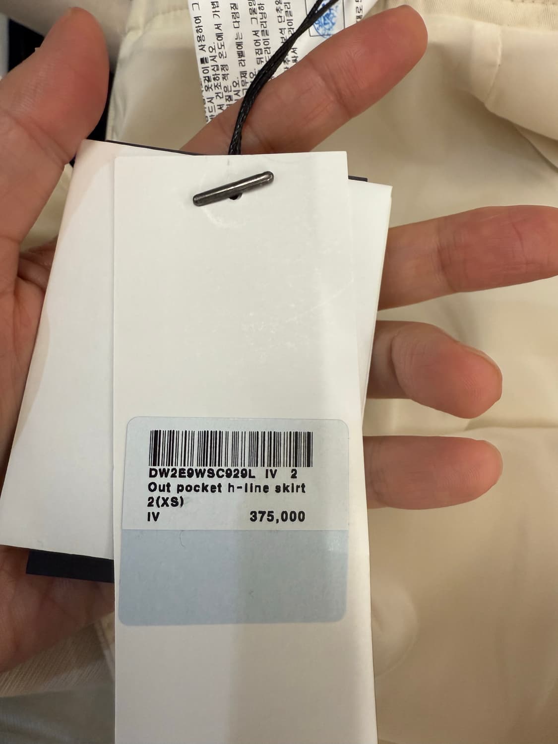 [새상품] DKNY Maxi Skirt 상품이미지4